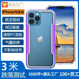 数码无线充;手机保护套;AppleWatch护套