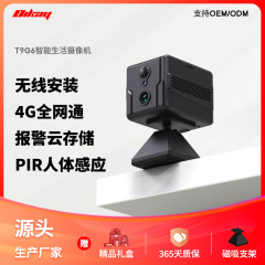 跨境无线安防4g监控摄像头高清网络智能摄像机4G家用车载摄像头