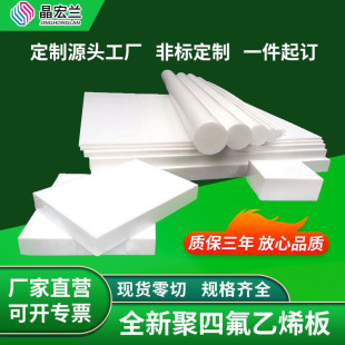 ���ķ���ϡ��ptfe���ķ���ϩ���ķ���������F�����͸ߜ�Ҏ���Rȫ