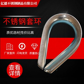 钢丝绳索具;其他索具;接头