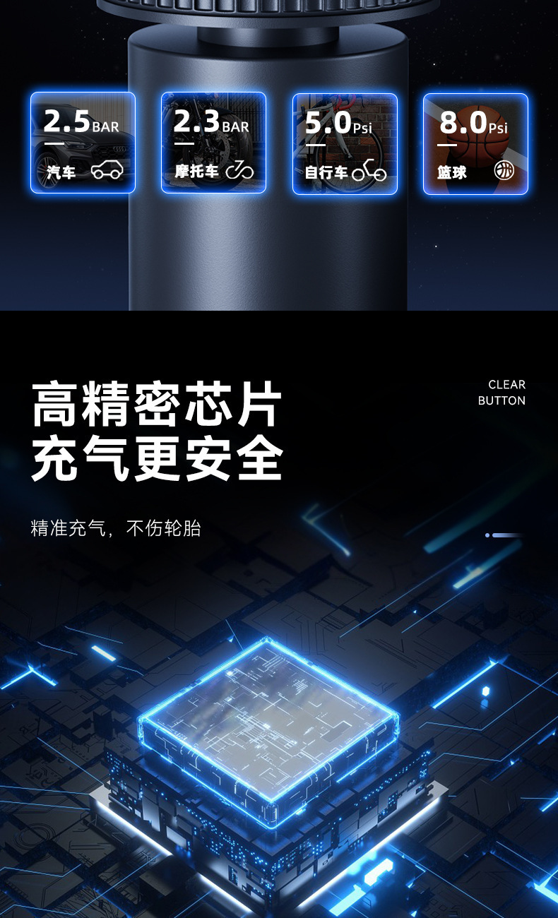 Car Wireless Air Pump Portable Car Air Pump Electric Car Tire Car High Pressure Air Pump Fast Charging