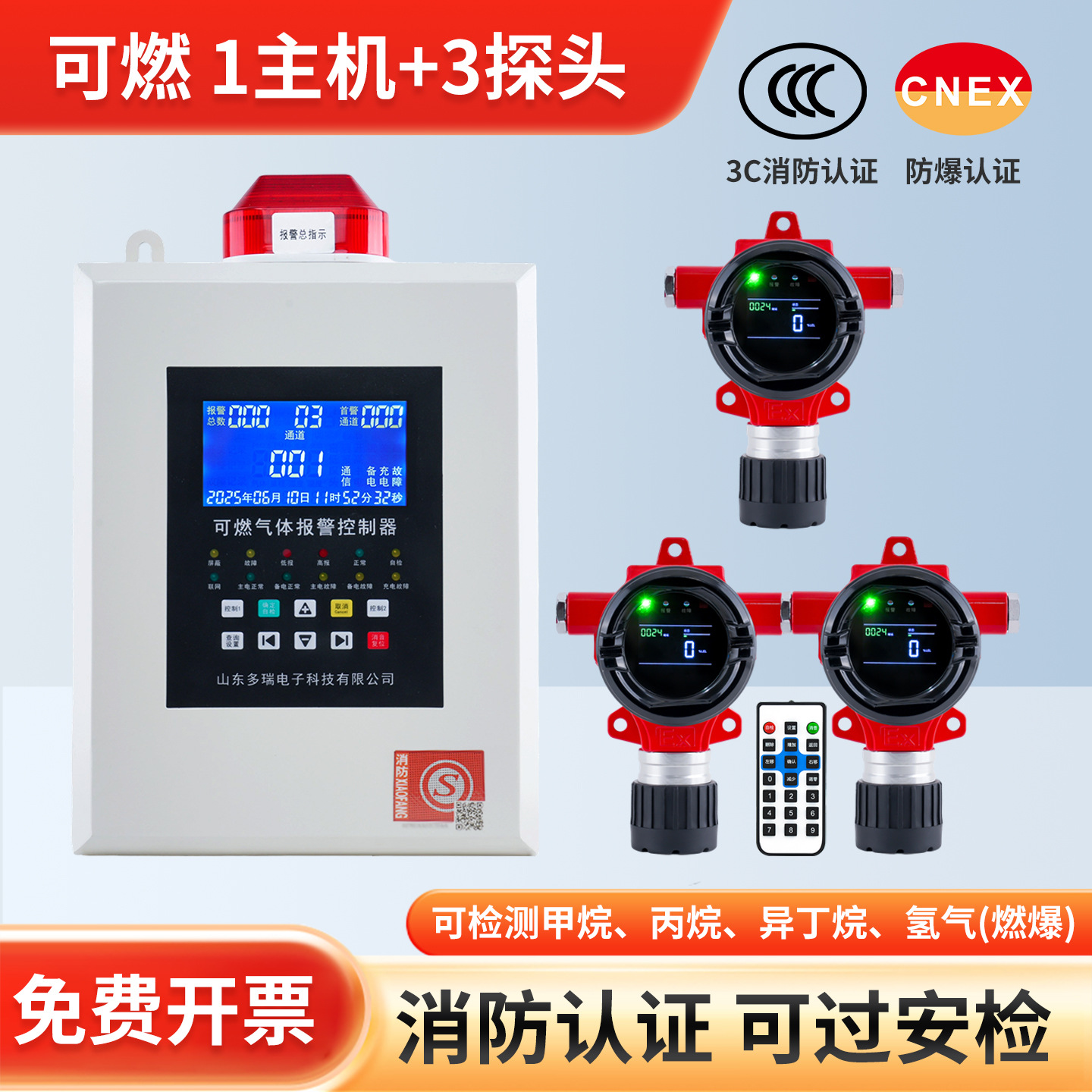 ��ҵ�����ж���������̽����������Ȼ���̶�ʽ��ȼ���屨����