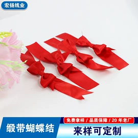 松紧带;绳子类;圣诞装饰品