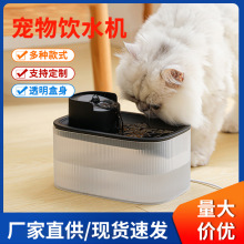 ������ˮ���羳���ܵ綯è�乷��ѭ����ˮ���Զ���Ӧ������ˮ��