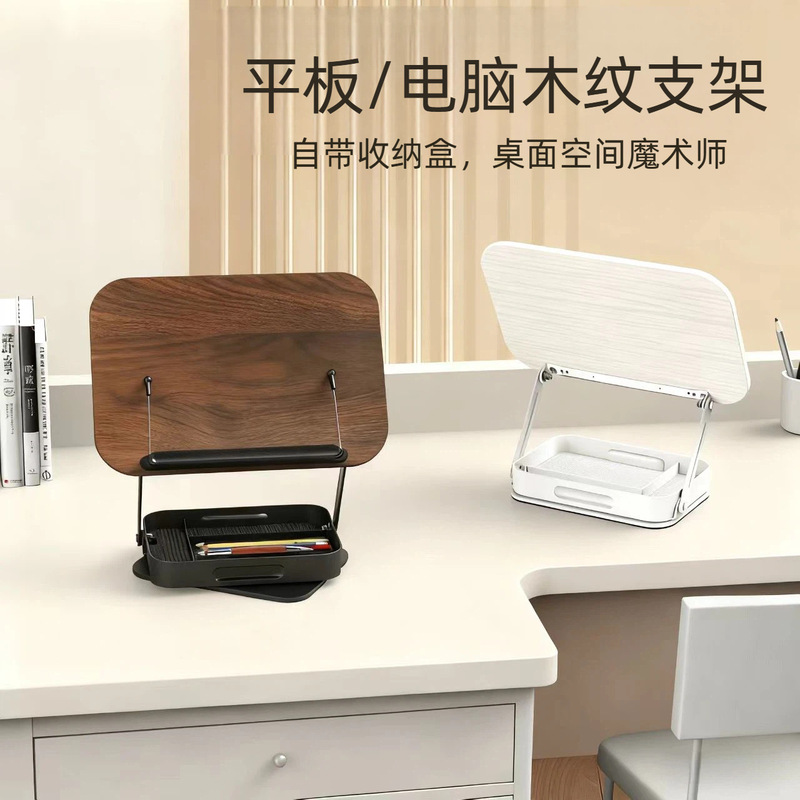 Laptop Tablet Desktop Stand Solid Wood Multi-Functional Heightening Rotating Cooling Position Artifact Can Be Lifted