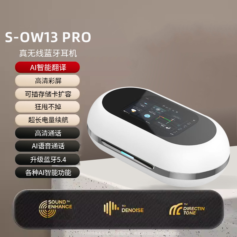 Explosiva transfronteriza Ows traducción inalámbrica de IA auriculares Bluetooth sin oídos Pantalla táctil a todo color batería de larga duración