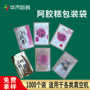 ���l��ɫ���z��y·�����ó����մ�����ӡˢ��Ԫ����b��ʳƷ��