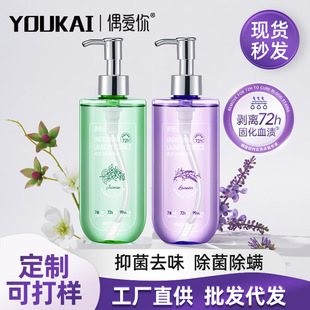 ż�������ϴ��Һ�غ͝���ȥѪ�n�B���۝n�����ȥ��ζ�S�Ҵ��l