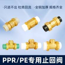 PPR���ֹ���y4��20ֹ���yPE25��ʽ�����y32��ʽ����ˮ�܌����y�T