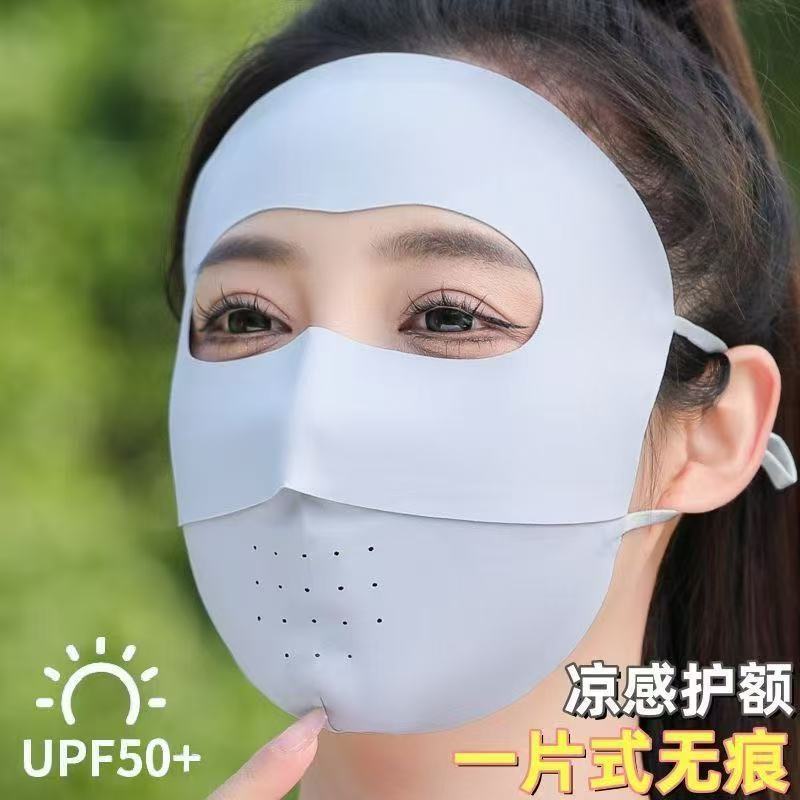 탈착불가 심리스 풀페이스 마스크 - 라이트그레이