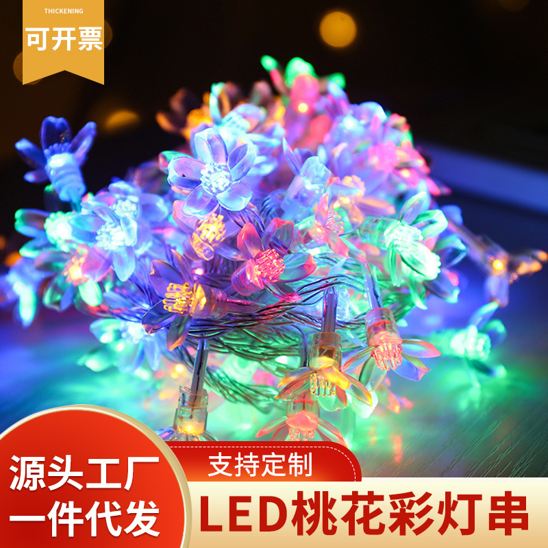 跨境LED桃花樱花太阳能彩灯闪灯串灯满天星节日灯圣诞装饰电池灯