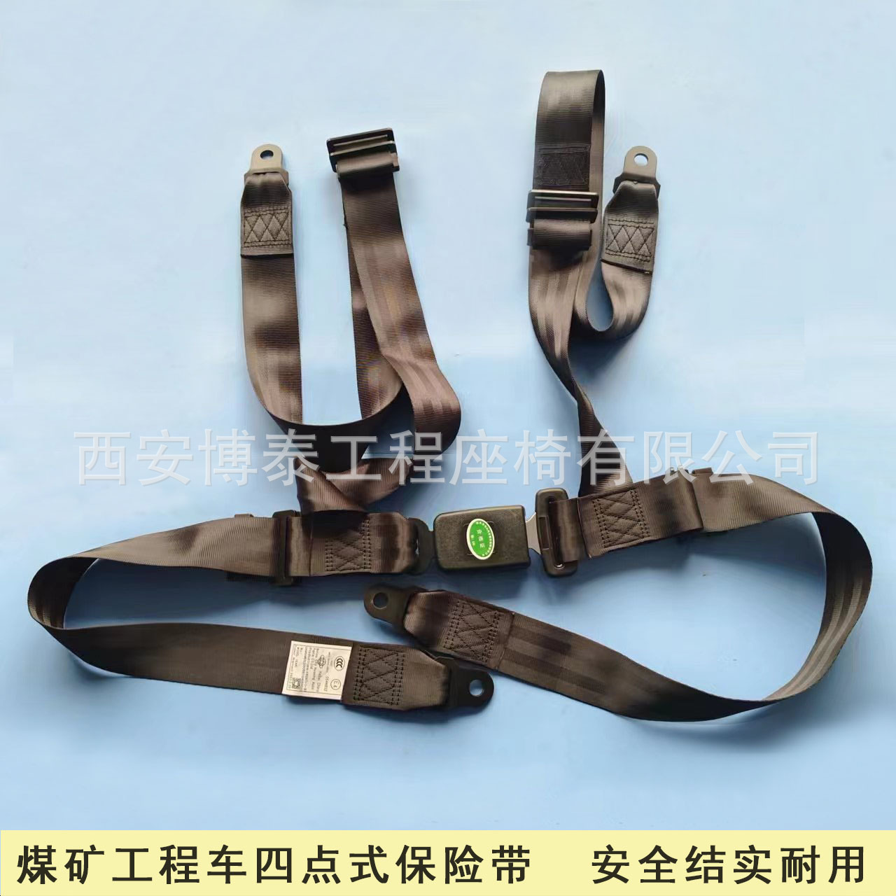 Cinturón de seguridad del asiento del automóvil de bloqueo de emergencia principal y auxiliar cinturón de seguridad de cuatro puntos flexible