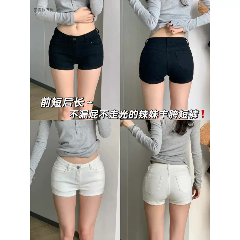 White Hip-Enhancing Shorts 2026 Summer New Style Women's Tight-Fitting Stretchy Denim Hot Pants Korean Style Ultra-Short Pure Desire