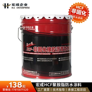 订制防水涂料宏成牌非固化沥青防水涂料户外防穿刺卷材施工建材