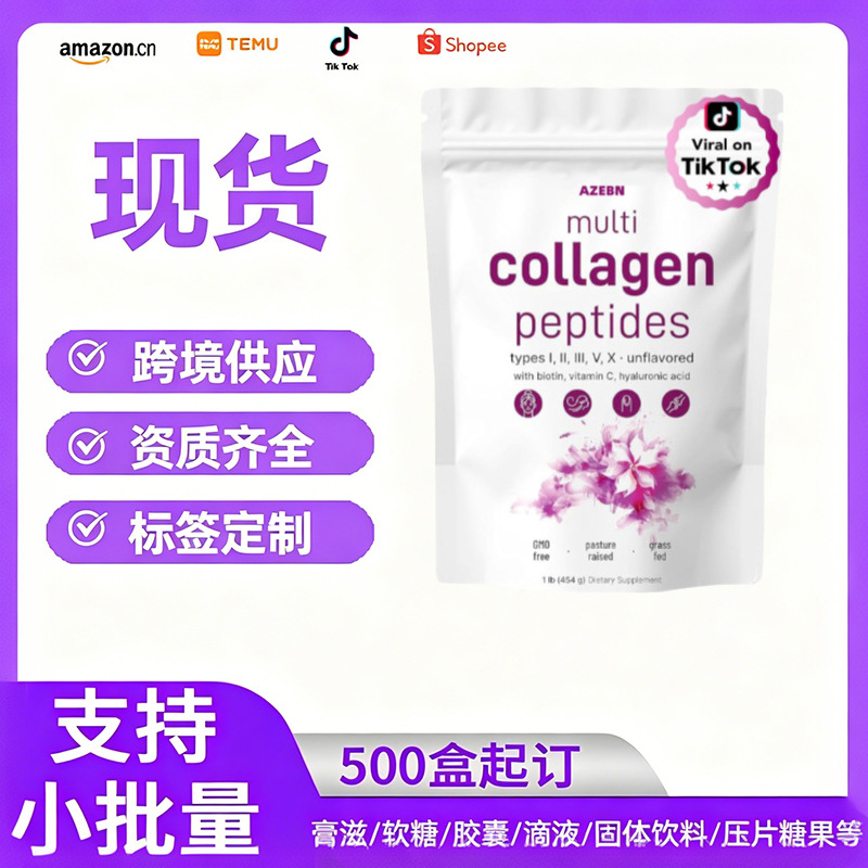 transparent vitaminised collagen with hyaluronic acid