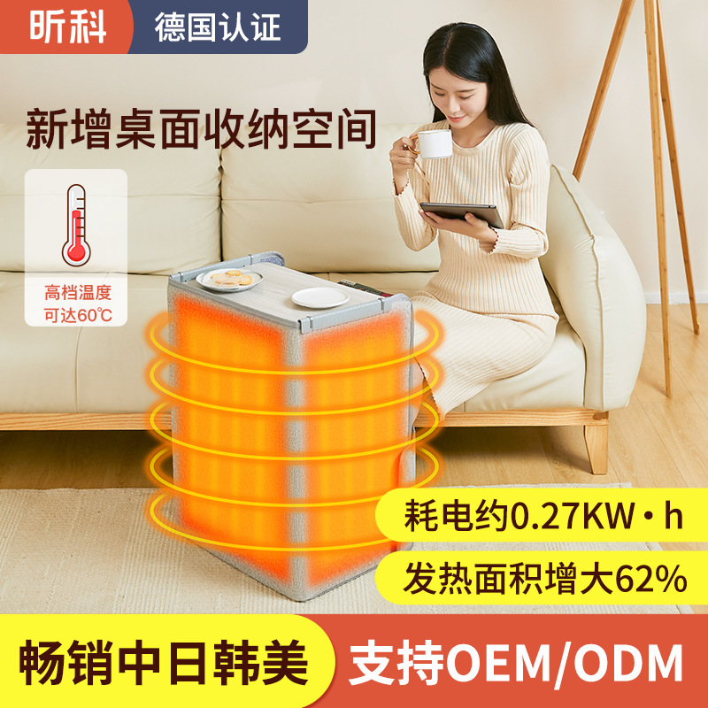 新科の足を温める器は超暖かい電気を温めて足を温める宝の家庭用オフィスの机の下で足を温める神器を取ります。|undefined