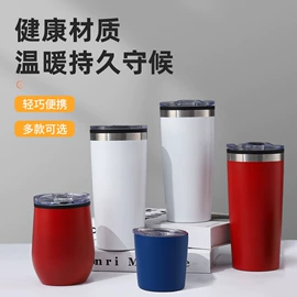 保温杯;焖烧杯;塑料杯