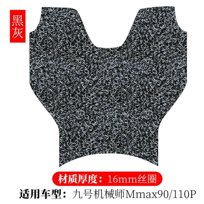 Electric vehicle foot mat mechanic Mmax90/110p electric - mechanic-no-9-generation-black-gray-16mm