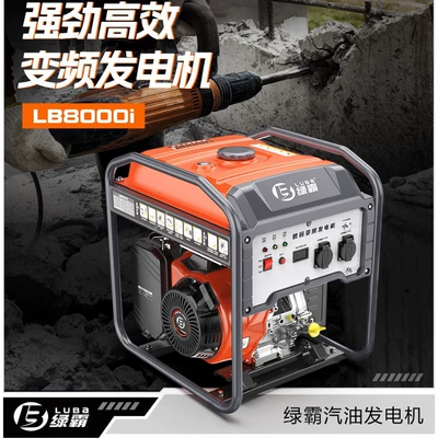Avtomobil generatorları for Home Use, Portable High-Power