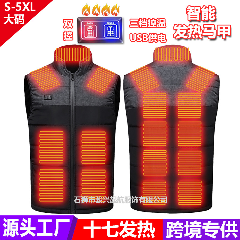 그레이 블랙 지구 17 열