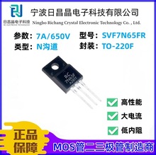 RCJԭSFQPF7N65CR SVF7N65  MOS܈Ч Nϵ TO-220F