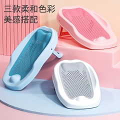Baby bath net Colorful baby bath bed Newborn bath mat Net pocket rack Children's bath net frame Bath net