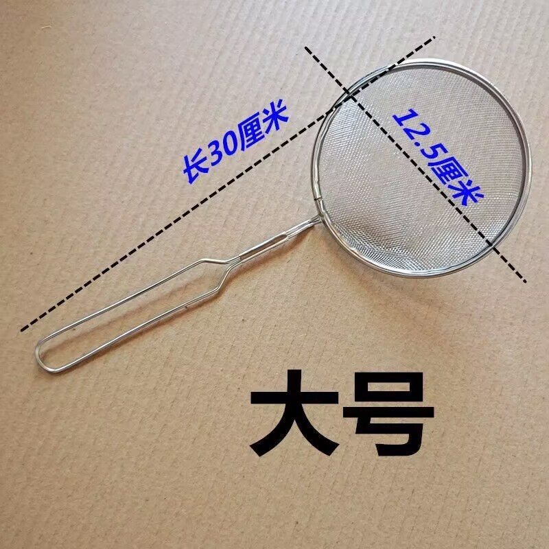 暗号化された 304 極厚豆乳スプーンハンドル家庭用ベーキングフィッシュスープフィルターふるい手持ち小麦粉ふるい|undefined