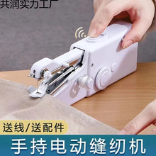 С�Ϳp�x�C����ȫ�Ԅӱ�yʽ�ֳ�С��늄Ӳÿp�C�ֹ��p�a�·�����