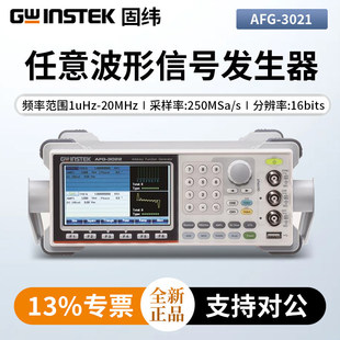 Gwinstek�̾����Ⲩ����̖�l����AFG-3021/AFG-3022/AFG-3031