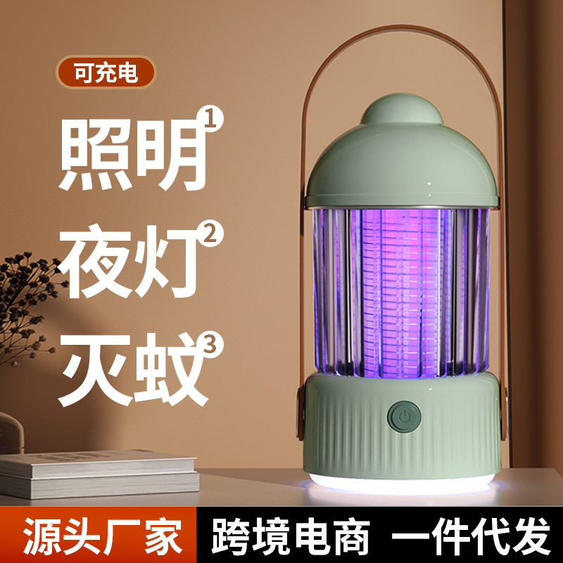 2025 new mosquito killer household mosquito lamp outdoor charging night light electric shock mosquito killer a generation of hair