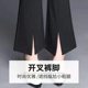 Split Flared Pants High Waist Women's Slimming Summer Thin Small Casual Micro Suit Trousers High-grade Dipped