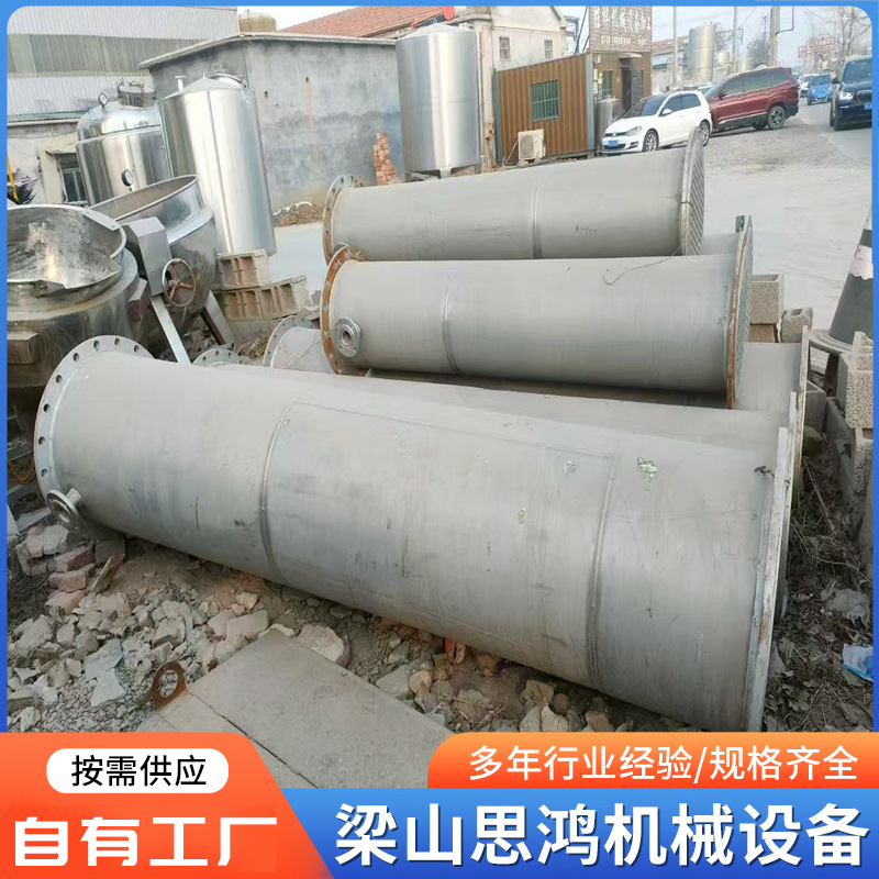 不锈钢列管式冷凝器 工业结晶蒸汽对流传热散热 高压冷凝器