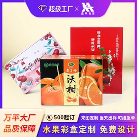 其他礼品包装;纸袋;化妆品礼盒包装