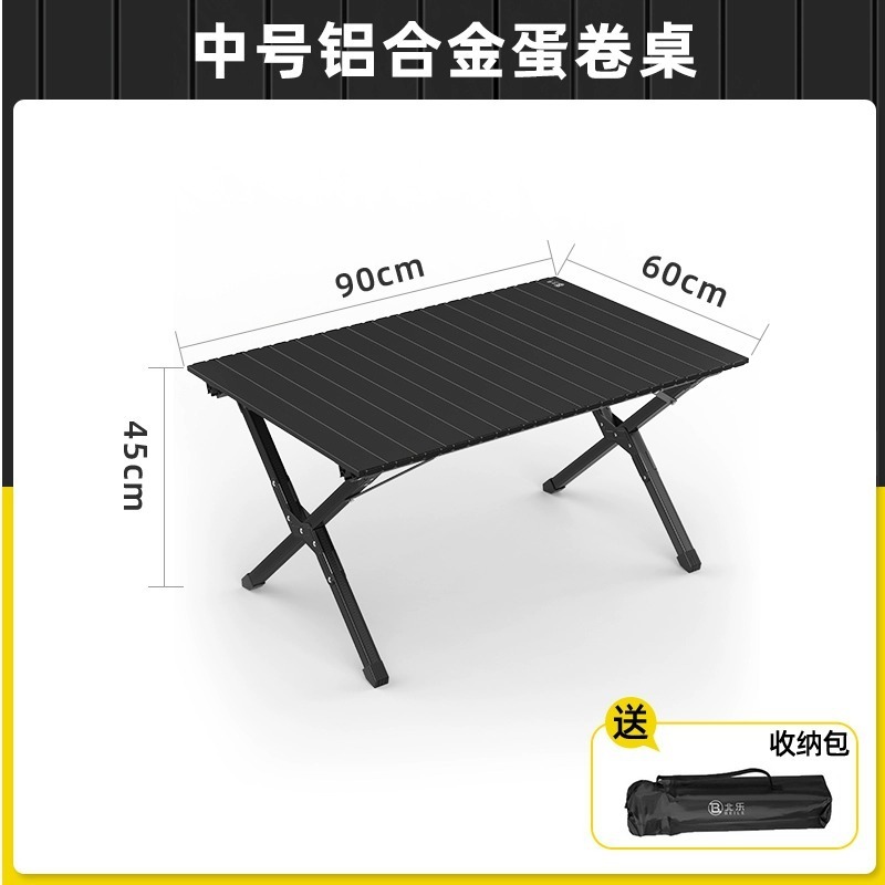 屋外テーブルと椅子アルミ合金エッグロールテーブル折りたたみテーブルポータブルキャンプテーブルと椅子ピクニックテーブルキャンプ用品フルセット|undefined