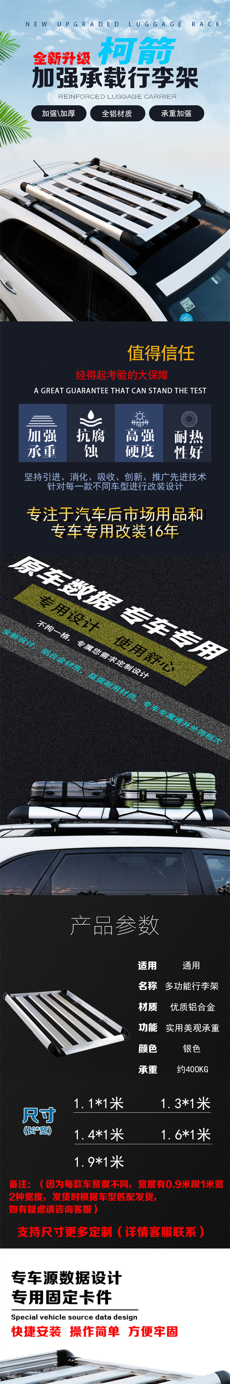 Wuling Hongguang S/S1 Car Roof Rack New Wuling Hongguang S Universal Suv Modified Special Roof Wholesale
