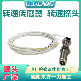 Transit Sensor Biw002Fbiw1-E310-M0360-P1-S115 Power Plant Spare Parts Click Consultation