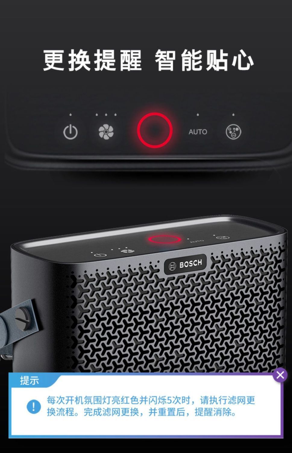 Bosch Negative Ion Car Voice Smart Air Purifier Car Home Dual-Purpose Eliminates Odor, Smoke and Formaldehyde Removal