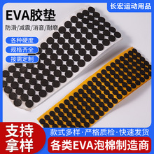 �S�������_�| �Ӻ�W���z�|�Ҿ߹��zeva���މ|Ƭ �o����ĥ�����|