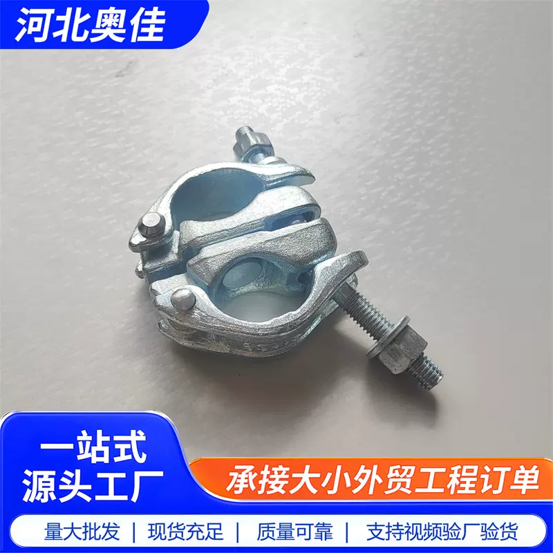 镀锌十字转向锻压扣件钢管架管卡扣工地架子管固定件锻造悬梁扣件