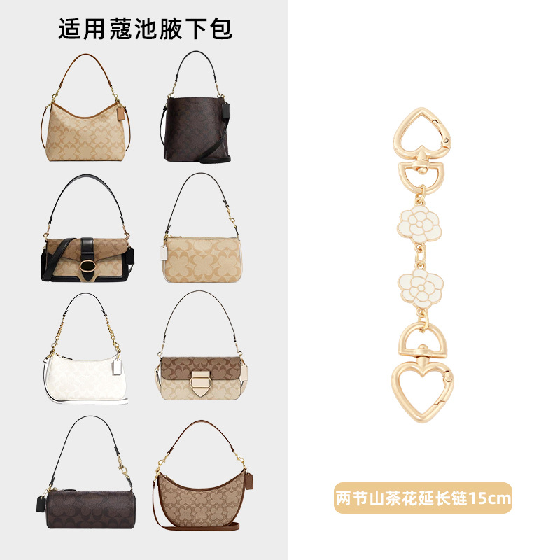 스트레이트 골드 연장 체인 [카멜리아 2섹션]