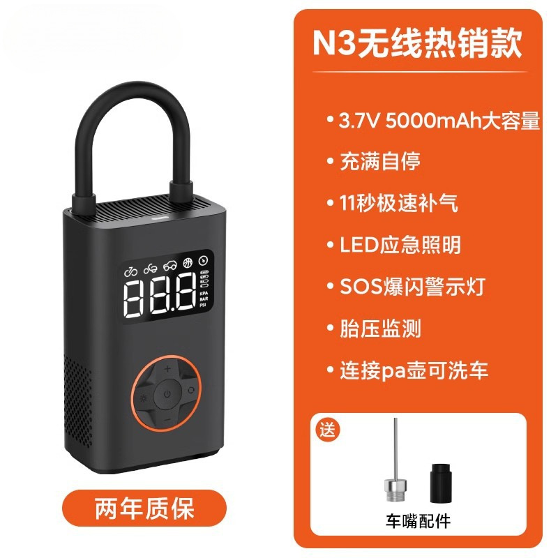 [무선 베스트셀러 모델] 11초 만에 완충 및 자동 정지 (618 N3 특별 행사에서 플레임 모델로 무료 업그레이드, 이 링크만 유효)