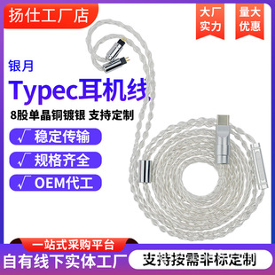 typec���C���ξ��~��yˮ�����mSG01/ie900/40pro mmcx���C������