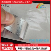 һ�����������I�⺞˺���oЧ����N ؛�����˺�VOID���_����