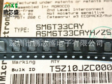 SM6T33CAY zӡMTY ԭbȫƷ TVSOp28.2V Ԫ