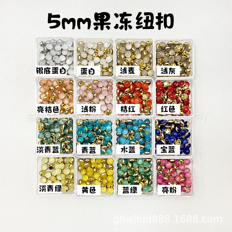 5mm Mini Jelly Pearl Buttons with Gold Base and Contrasting Color, Suitable for Bjd Doll Clothes, Ob11 Doll Outfits, and DIY Accessories 5mm Mini Jelly Pearl Buttons with Gold Base and Contrasting Color, Suitable for Bjd Doll Clothes, Ob11 Doll Outfits, and DIY Accessories