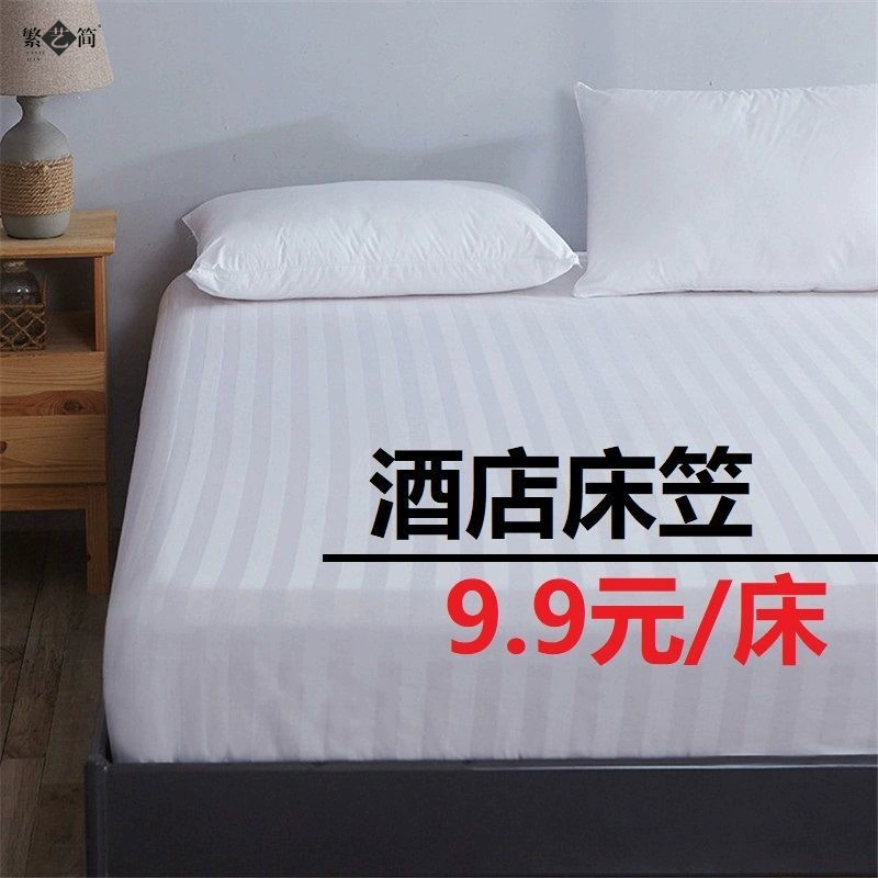 Bedspread, white sheet, increased thickness