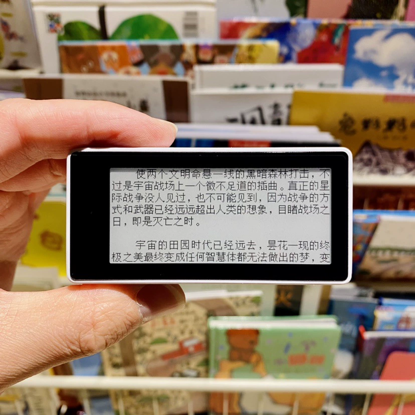 Palm Reader Mini MINI ридер 2.9-дюймовый чернильный экран, электронная книга, сенсорный, для чтения романов, DIY