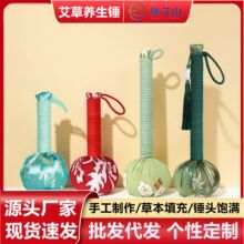 艾草锤艾条手持养生纯手工艾灸棒敲打经络按摩新年批发diy包 代发