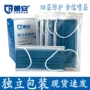 一次性加厚独立防尘口罩