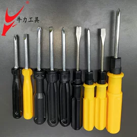 内六角扳手;两用扳手;套筒扳手